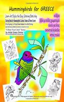 Hummingbirds for GREECE Learn Art Styles the Easy Coloring Book Way Coloring Book for Hummingbird, Garden, Nature & Flower Lovers 20 Easy Beginning Level Original Human Handmade Stress Relief Drawings: single sided displaying combined representational yet