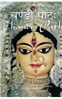 Chandi Path - Study of Chapter Two
