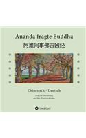 Ananda fragte Buddha