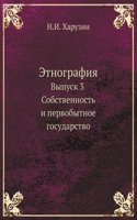 Etnografiya