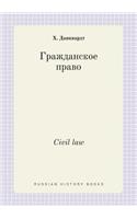 Civil law