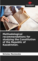 Methodological recommendations for studying the Constitution of the Republic of Kazakhstan.
