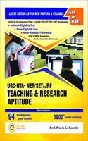 UGC NTA NET- SET-JRF- Teaching & Research Aptitude | Compulsory (English) Paper - 1 (1033)