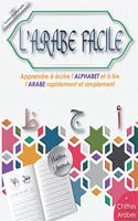 L'Arabe Facile: Apprendre à écrire l'ALPHABET et à lire l'ARABE rapidement et simplement &#9999; / Calligraphie Arabe/ Chiffre Arabe: 1 Lettre 1 Animal / en Bonus: 
