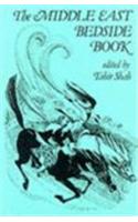 The Middle East Bedside Book: (English)