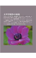 Tai Ping Yang Zhan Zh Ngno Ying Hua: Ri B Nnoichiban Zh Ngi Ri, Lian He Jian DUI, Hadashinogen, Hu Chuiruno Mu, X Zhino Ji y Ngno Guo: (Japanese)