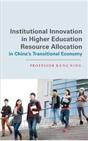 Institutional Innovation in Higher Education Resource Allocation in China's Transitional Economy