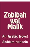 Zabibah Wal Malik