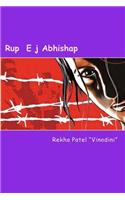 Rup Ej Abhishap