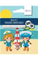 Emsteps #12 Podniebne I Wodne Podroze