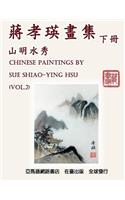 Chinese Paintings by Sue Shiao-Ying Hsu