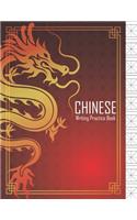 Chinese Writing Practice Book