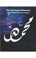 The Holy Prophet Muhammad