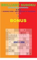 Brilliant Sudoku - Doubleblockdoku 8 X 8 + Sudoku Even-Odd X Diagonal + Bonus: 250 Logical Puzzles = 50 Easy + 50 Medium + 50 Hard + 50 Very Hard + 50 Very Hard + Prize 250 Classic Killer Sudoku + Large Print + Solutions + Exam