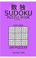 Sudoku Puzzle Book