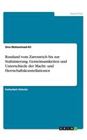 Russland vom Zarenreich bis zur Stalinisierung. Gemeinsamkeiten und Unterschiede der Macht- und Herrschaftskonstellationen