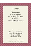 Sailing around the world on the Ladoga sloop in 1822, 1823 and 1824