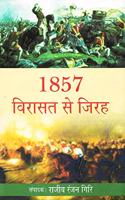 1857: Virasat Se Jirah
