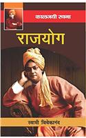 Rajyog