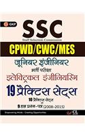 SSC (CPWD/CWC/MES) Electrical Engineering - Junior Engineers 19 Practice Papers (Hindi)