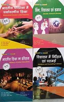 B.Ed 4TH SEMESTER (SET OF 4 BOOKS) THAKUR PUBLICATION