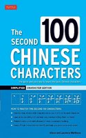 Second 100 Chinese Characters: Simplified Character Edition