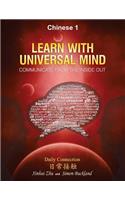 Learn With Universal Mind (Chinese 1)