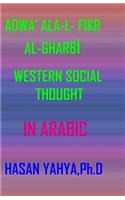 Adwa' ALA L- Fikr Al-Gharbi