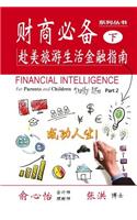 Financial Intelligence for Parents and Children: Daily Life Part 2