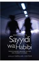 Hoda Barakat's Sayyidi wa Habibi