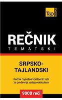 Srpsko-Tajski Tematski Recnik - 9000 Korisnih Reci