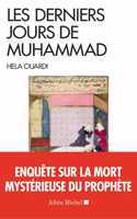 Les derniers jours de Muhammad