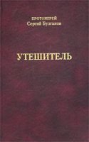 Collection of Statutes Connected with the General Administration of the Law