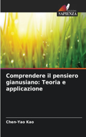 Comprendere il pensiero gianusiano