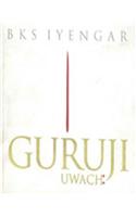 Guruji Uwach