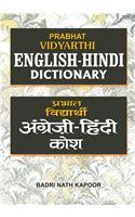 English-Hindi Dictionary