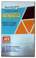 MATHEMATICS STD : 12 (part-1) for gujarat board & JEE