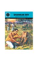 Shankar Dev