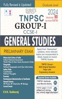 SURA`S TNPSC Group 1 Exam CCSE-1 (Graduate Level) General Studies Preliminary Exam Book (Theory Type) in English Medium (TNPSC New Syllabus) - LATEST UPDATED EDITION 2024
