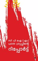 CPI M padana groupinte report