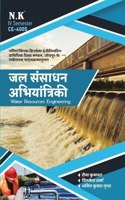 Water Resources Engineering (CE-4005)