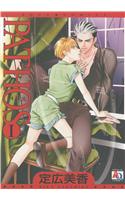 Pathos Volume 1 (Yaoi)