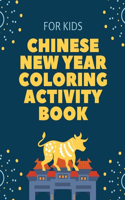 Chinese New Year Coloring Activity Book For Kids: 2021 Year of the Ox - Juvenile - Activity Book For Kids - Ages 3-10 - Spring Festival