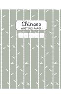 Chinese Writing Paper
