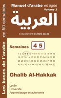 Manuel d'arabe en ligne - Semaines 4 5