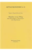 Manchu Versus Ming