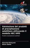 Valutazione dei prodotti di precipitazione satellitare utilizzando il modello HEC HMS