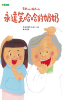 Grandma Who Always Laughs Ha Ha