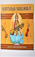 Kirtana Malika English Book 1