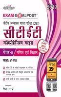 CTET Comprehensive Guide Exam Goalpost, Paper - II, Mathematics and Science, Class VI - VIII, 2019 in Hindi